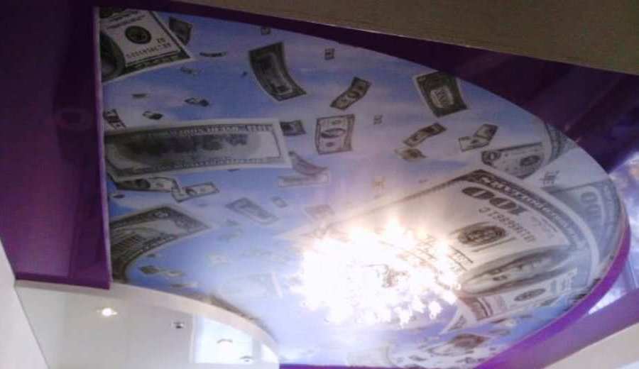 Цены на натяжные потолки. Фотография натяжного потолка с фотопечатью. Рисунок «Деньги»